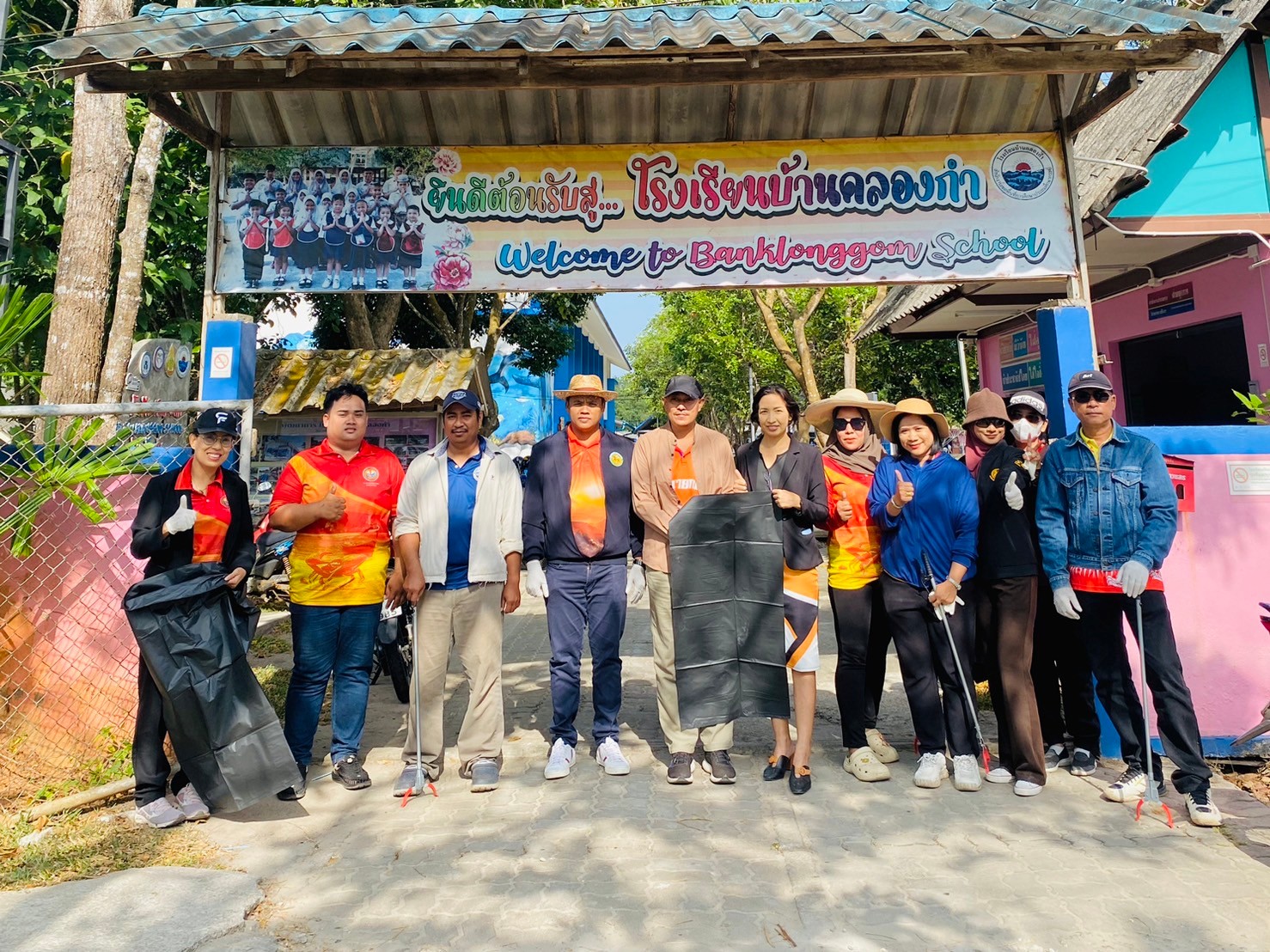 กิจกรรม Big Cleaning Day