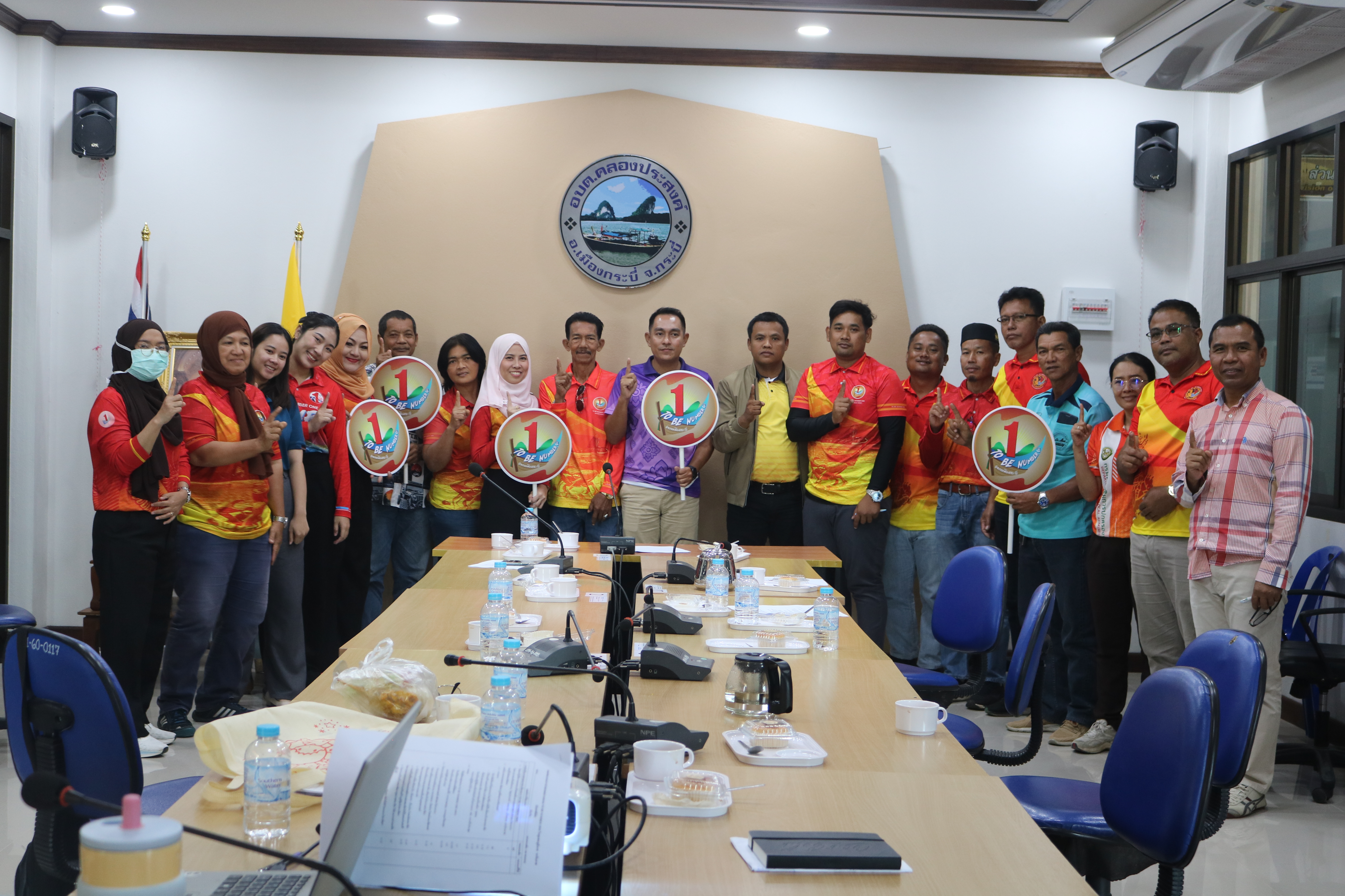 ประชุมขับเคลื่อนการดำเนินงานโครงการ TO BE NUMBER ONE ระดับตำบล