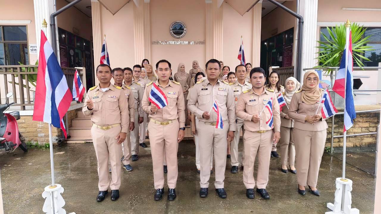 ร่วมกิจกรรมเคารพธงชาติและร้องเพลงชาติไทย และเนื่องในวันที่ 28 กันยายน ของทุกปี เป็นวันพระราชทานธงชาติไทย (Thai National Flag Day)