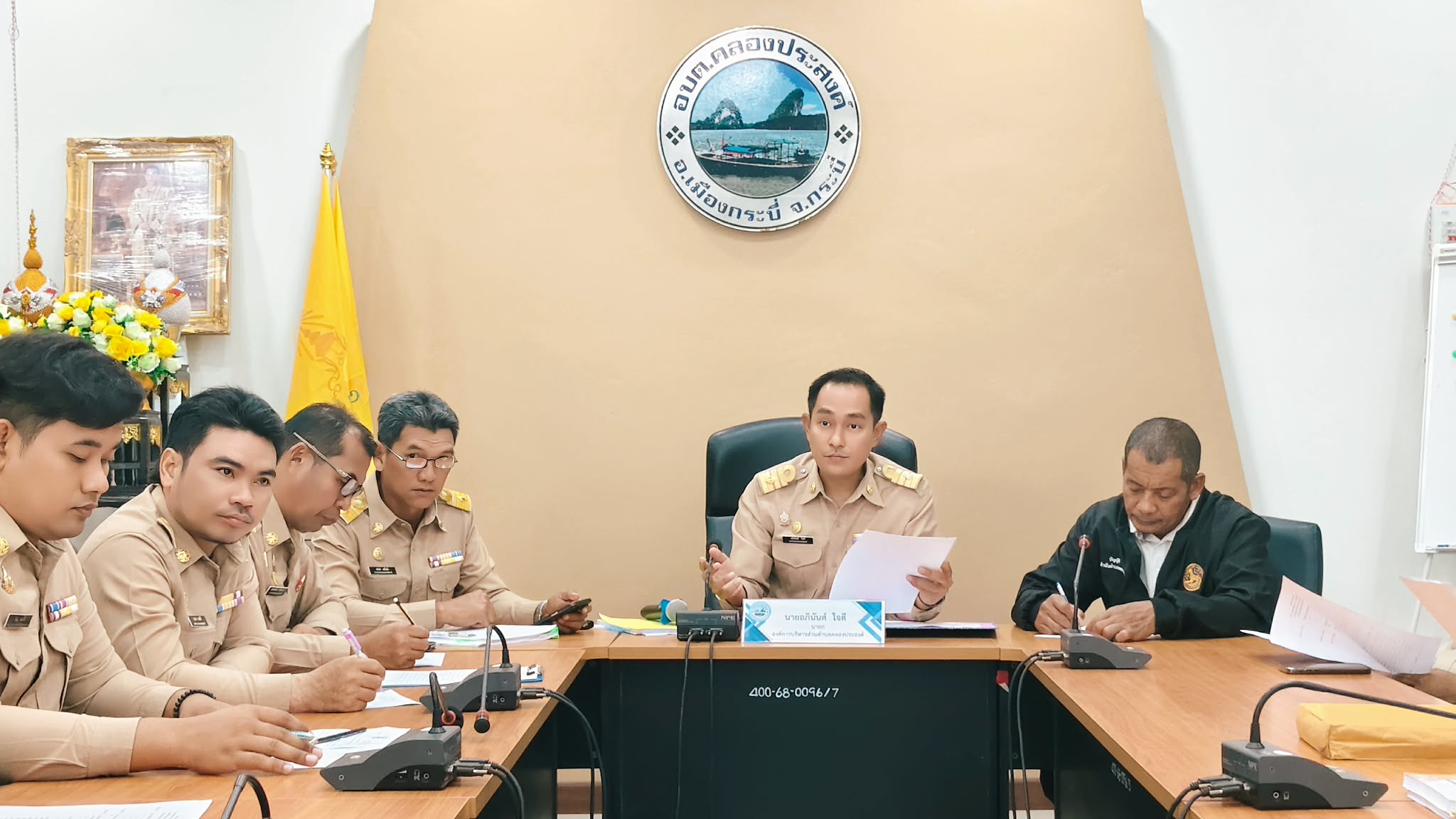 ร่วมประชุมเตรียมจัดกิจกรรมโครงการแข่งขันกีฬาตำบลคลองประสงค์สมานฉันเกมส์