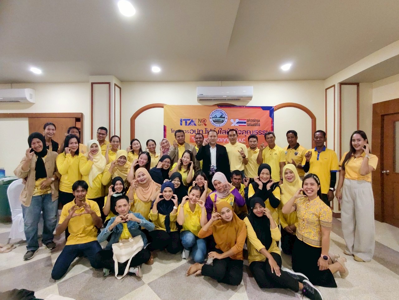 ข้าร่วมโครงการ อปท.โปร่งใส่ หัวใจคุณธรรม พ.ศ.2568