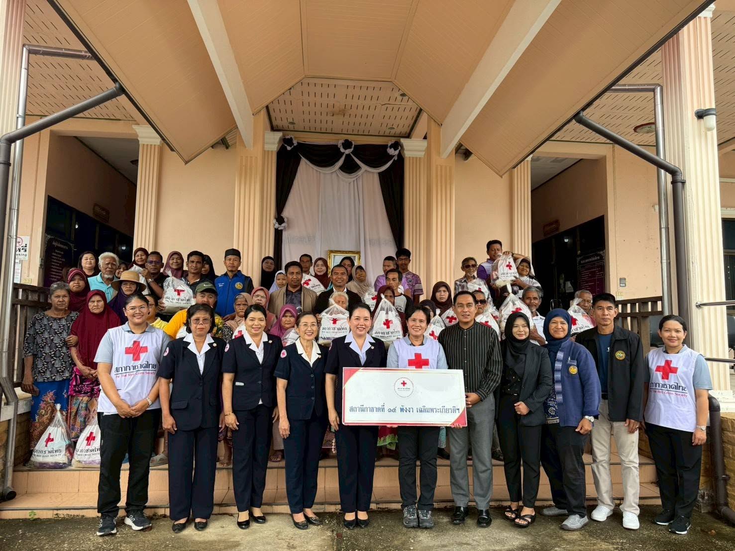 ร่วมจัดกิจกรรมมอบเครื่องอุปโภค บริโภคอ(ถุงยังชีพ) แก่ผู้สูงอายุ ผู้พิการ ผู้ป่วยติดเตียง และผู้มีฐานะยากจน