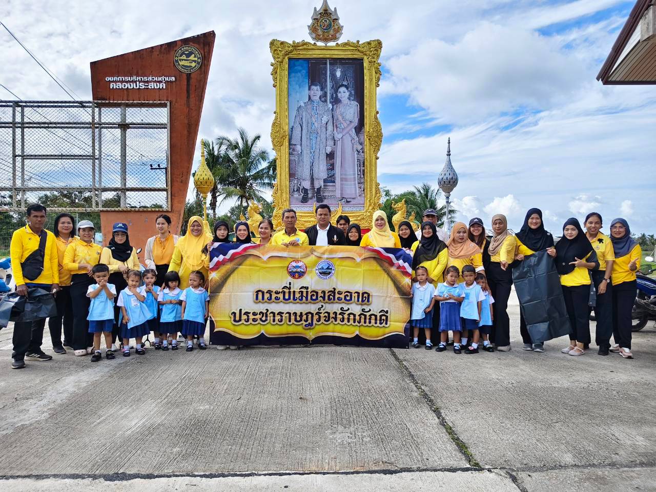 “โครงการวัด ประชา รัฐ สร้างสุข”ร่วมจัดกิจกรรม Big Cleaning Big