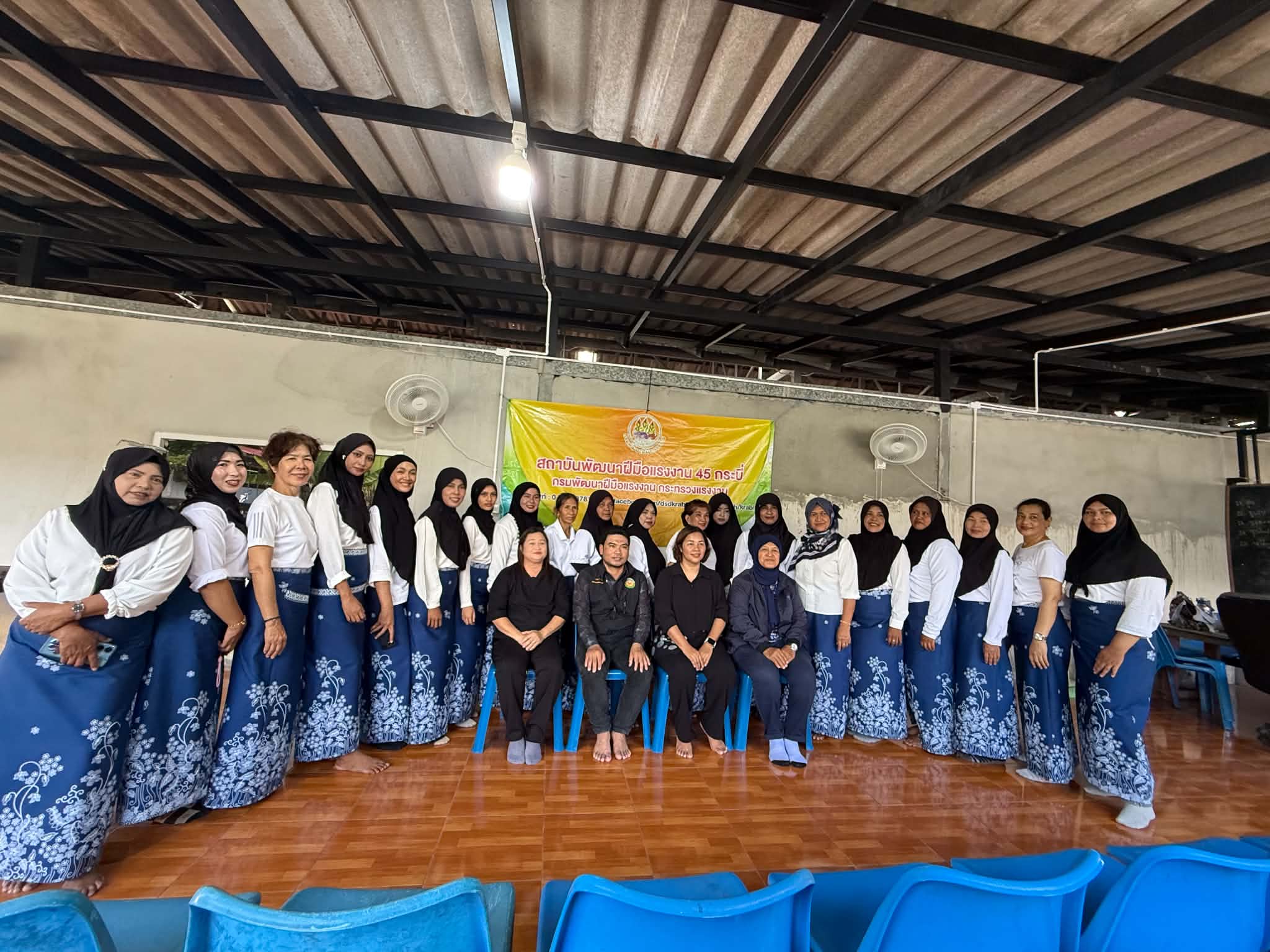 เข้าร่วมพิธีปิดการฝึกอบรมโครงการเพิ่มทักษะแรงงานอิสระและกลุ่มเป้าหมายเฉพาะเพื่อเพิ่มโอกาสในการประกอบอาชีพ  หลักสูตรการตัดเย็บผลิตภัณฑ์จากผ้า โดยสถาบันพัฒนาฝีมือแรงงาน 45 กระบี่ กรมพัฒนาฝีมือแรงงาน กระทรวงแรงงาน
