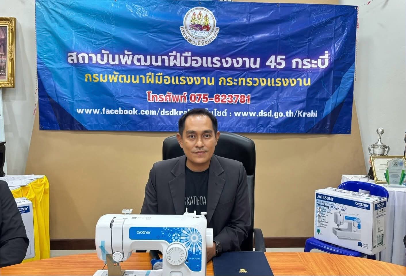 ร่วมมอบเครื่องมือพื้นฐานชุดการฝึก (ชุดเครื่องมือทำมาหากิน)