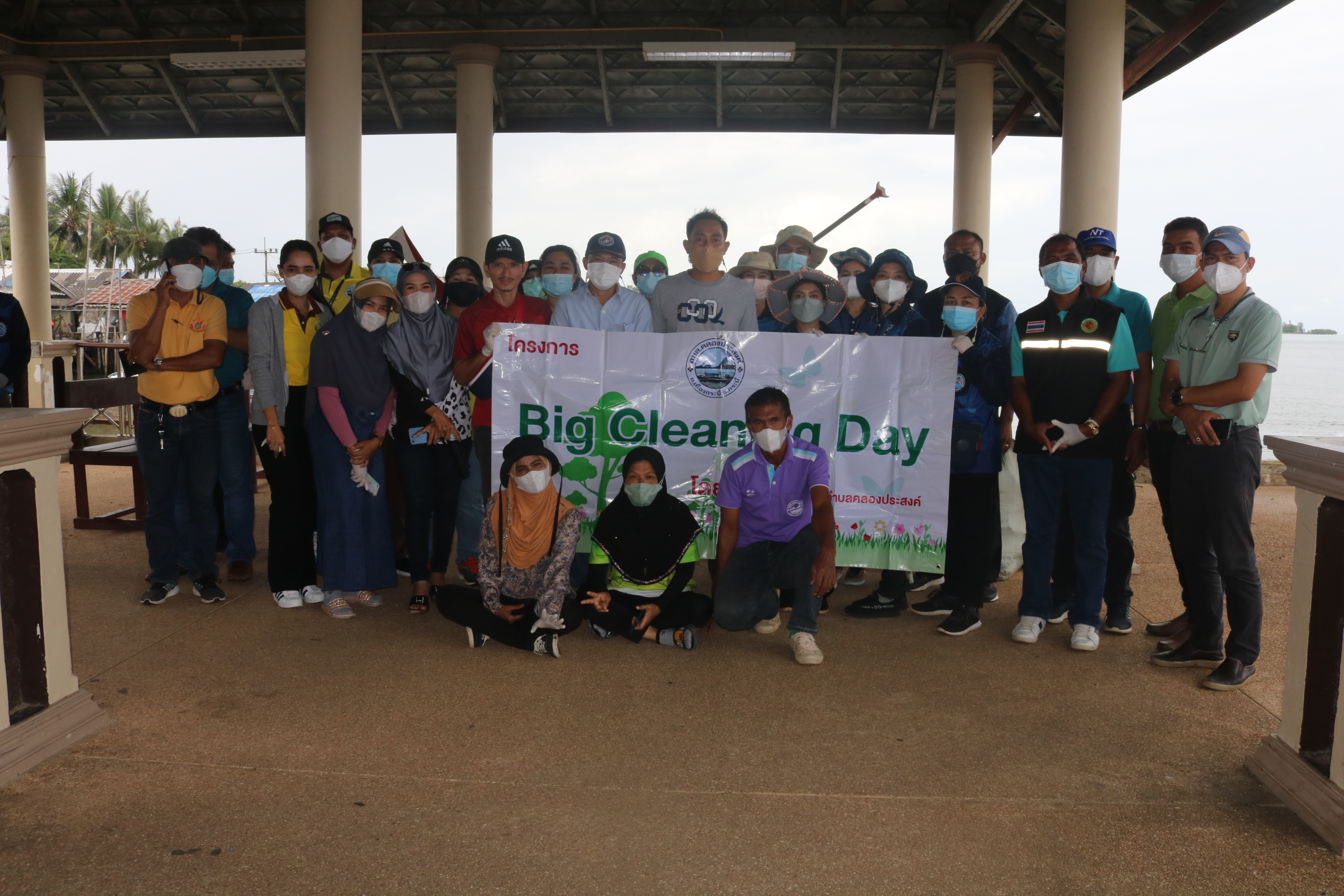 โครงการ Big Cleanning Day