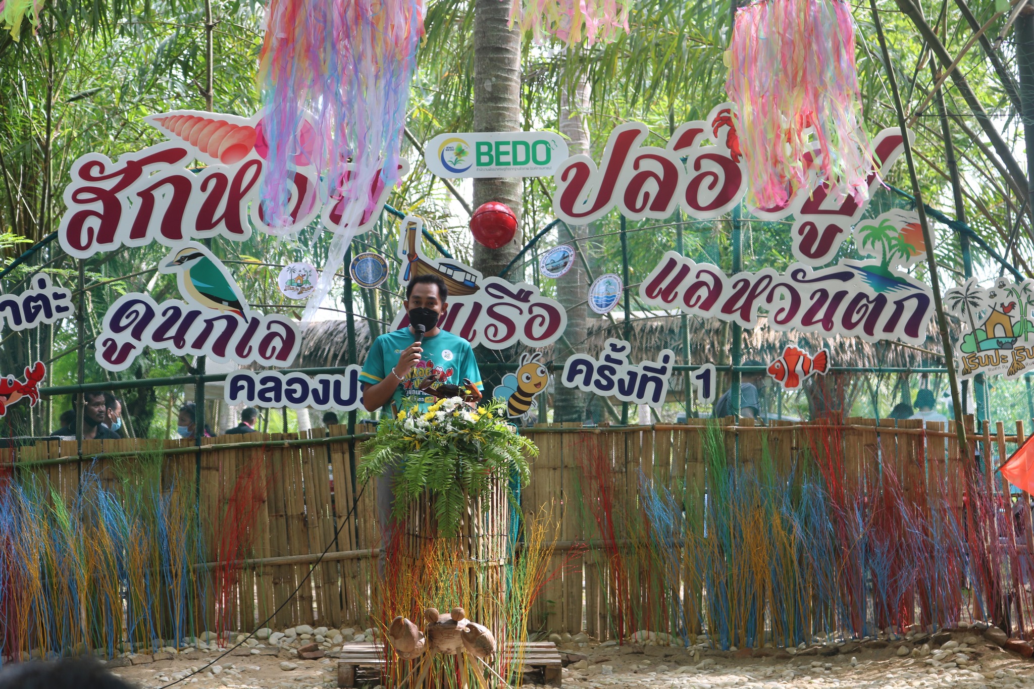 เปิดงาน "สักหอย ปล่อยปู ดูนกเล เขเรือ แลหวันตก มาตะคลองประสงค์" ครั้งที่ 1