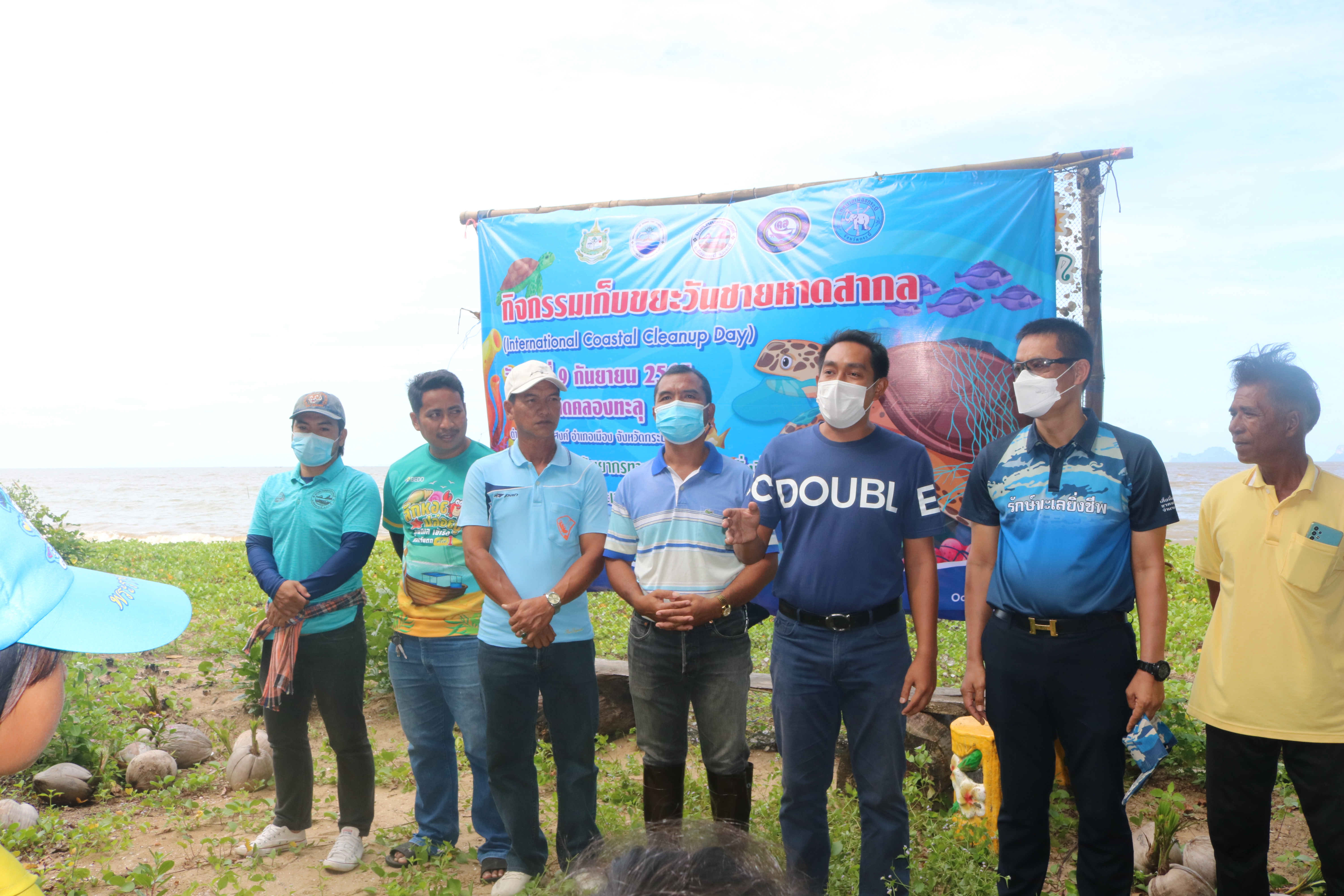 ร่วมกิจกรรมเก็บขยะวันชายหาดสากล (International Coastal Cleanup Day)