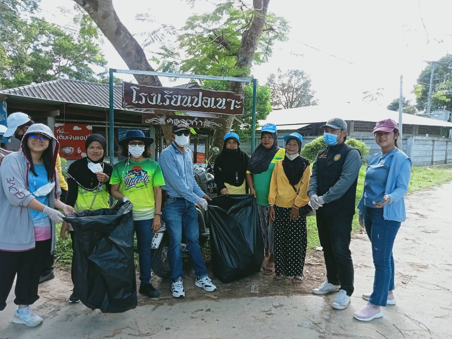 กิจกรรม Big Cleaning Day